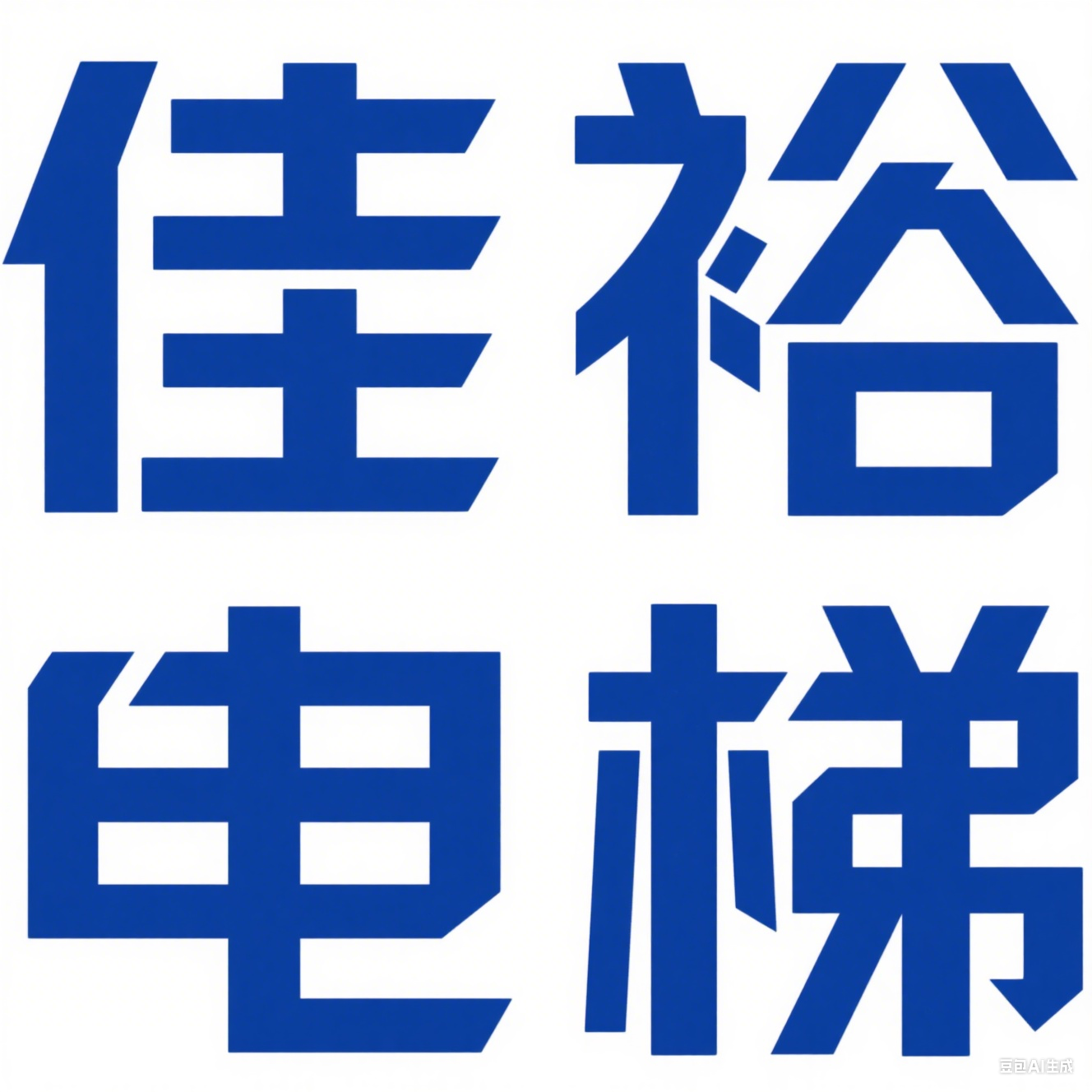 企业logo