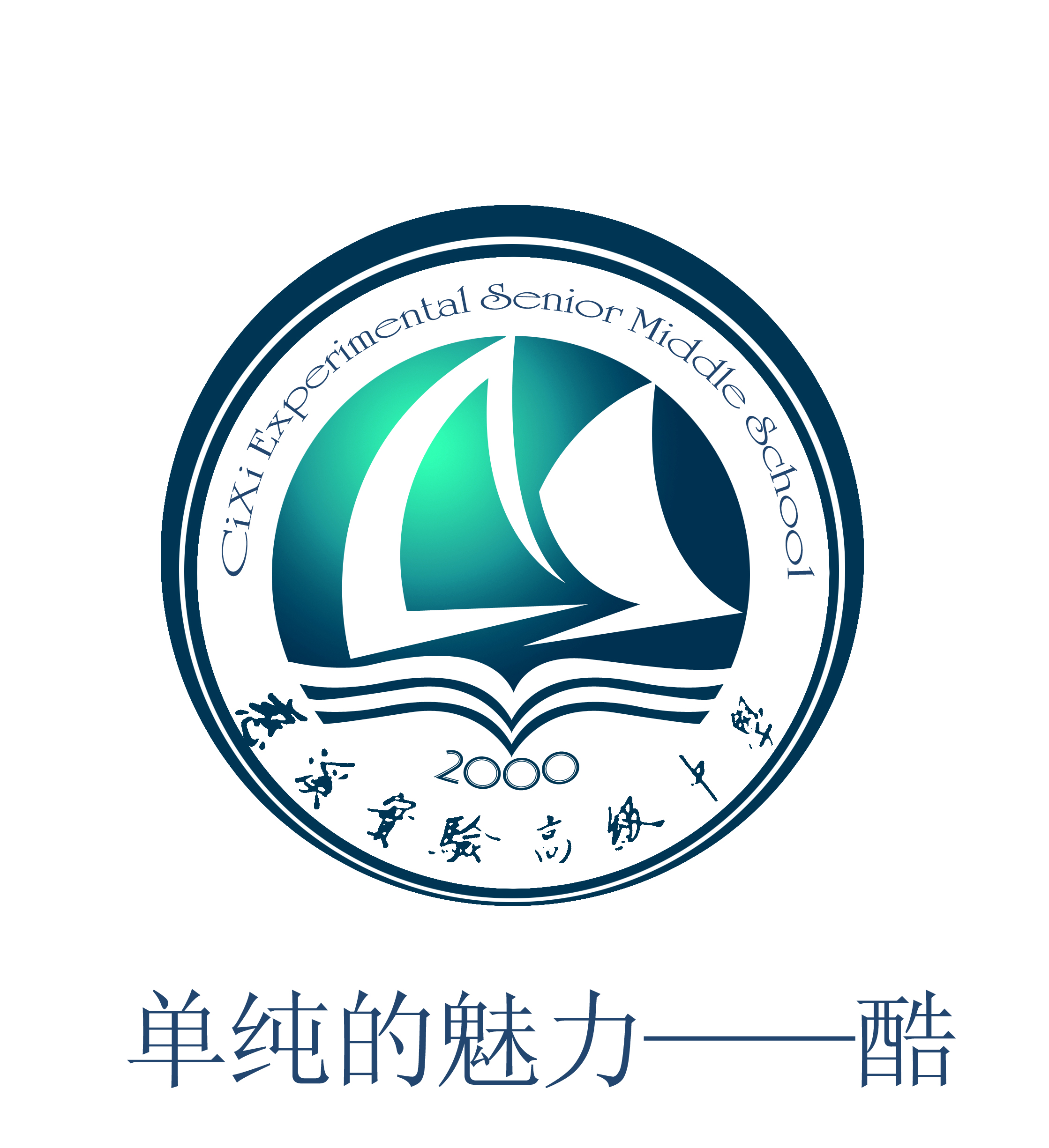 企业logo