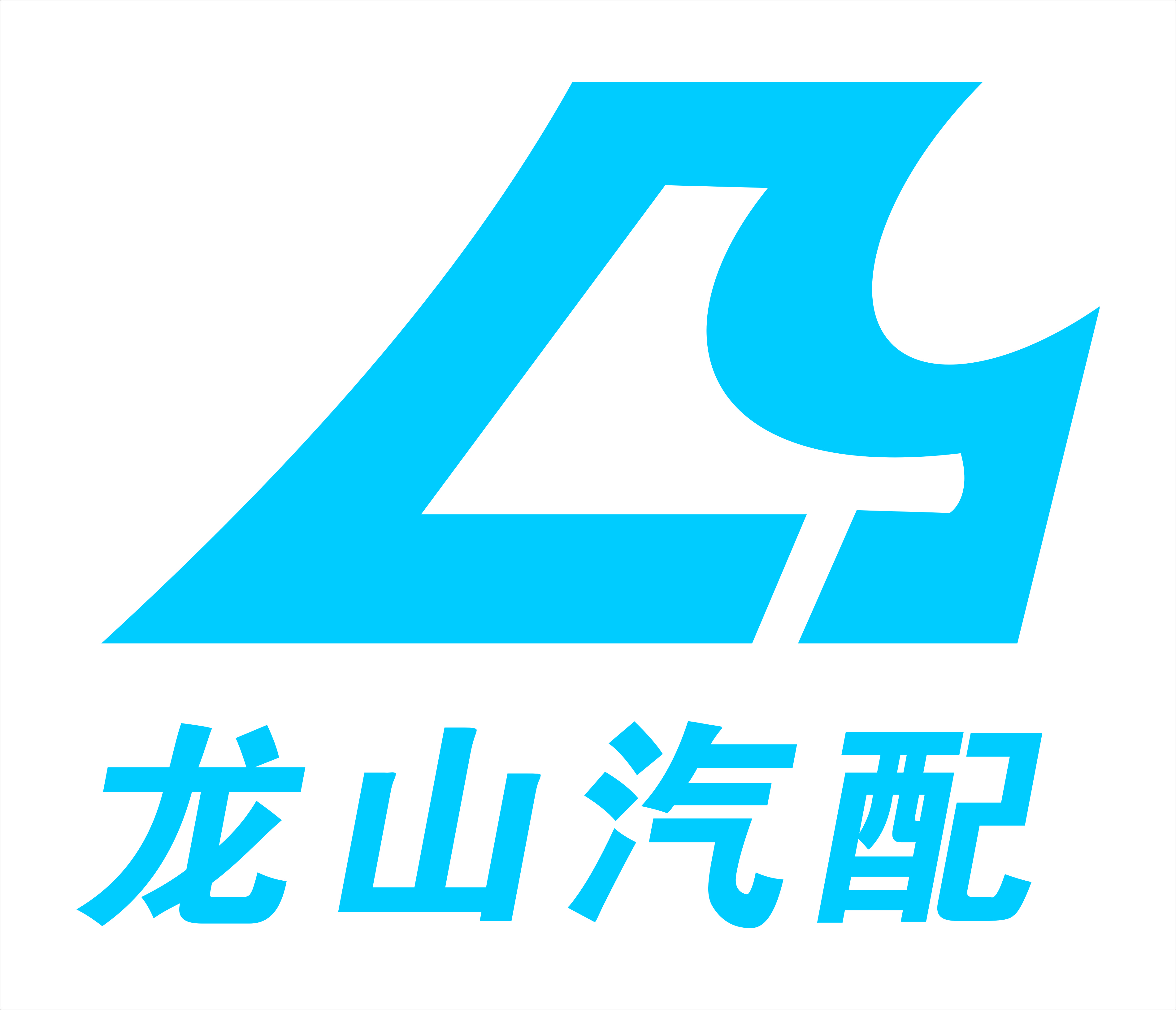 企业logo