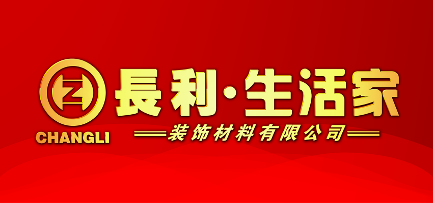 企业logo
