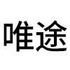 企业logo