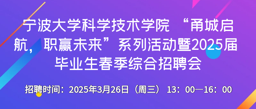 招聘会图片